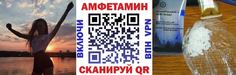 АМФЕТАМИН 98% цена Медынь