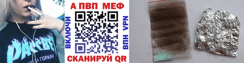 продажа наркотиков Медынь мега ССЫЛКА APVP Соль