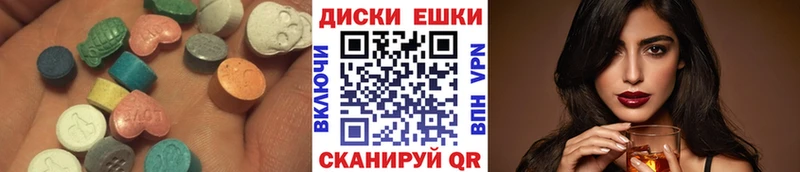 Экстази XTC  Медынь 