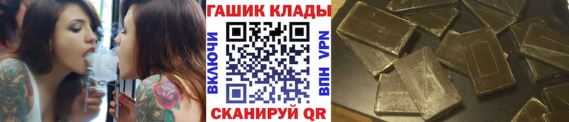 ГАШ индика сатива  как найти наркотики  Медынь 