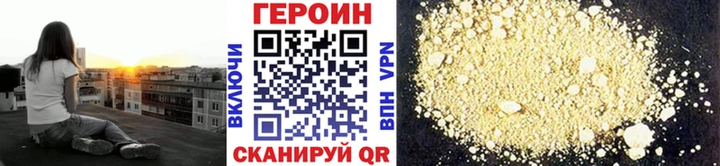 кракен ссылки  Медынь  ГЕРОИН герыч 
