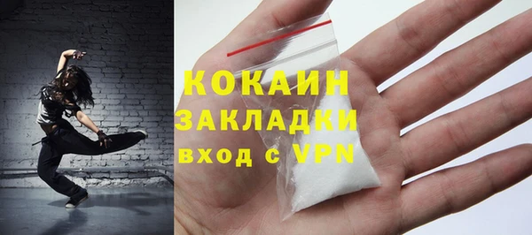 дживик Армянск