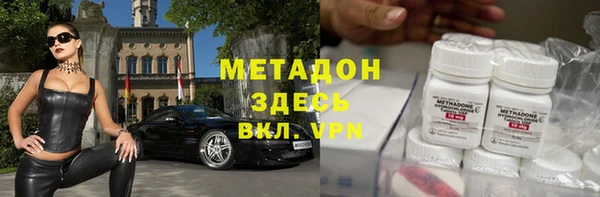 дживик Армянск