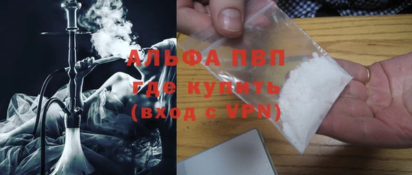гидропоника Аркадак