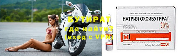 дживик Армянск