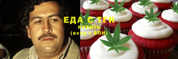 гидропоника Аркадак