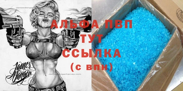 гидропоника Аркадак