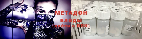 гидропоника Аркадак