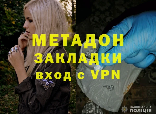 кокаин колумбия Арсеньев