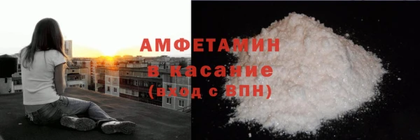 дживик Армянск