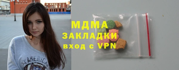 кокаин колумбия Арсеньев