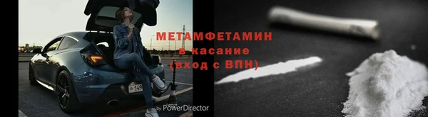 гидропоника Аркадак