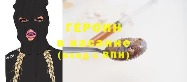 гидропоника Аркадак
