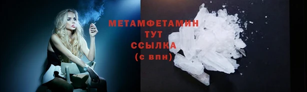 дживик Армянск