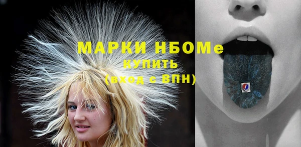 кокаин колумбия Арсеньев