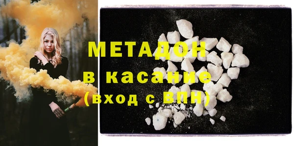 гидропоника Аркадак