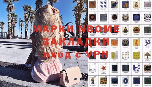 дживик Армянск