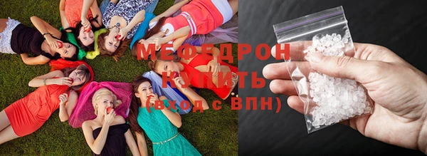 дживик Армянск