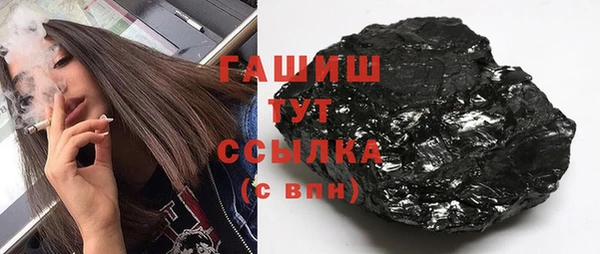 кокаин колумбия Арсеньев