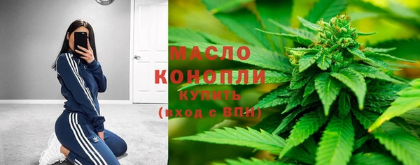 гидропоника Аркадак