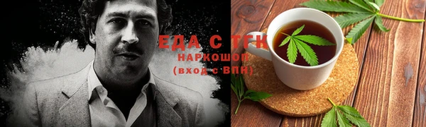 гидропоника Аркадак