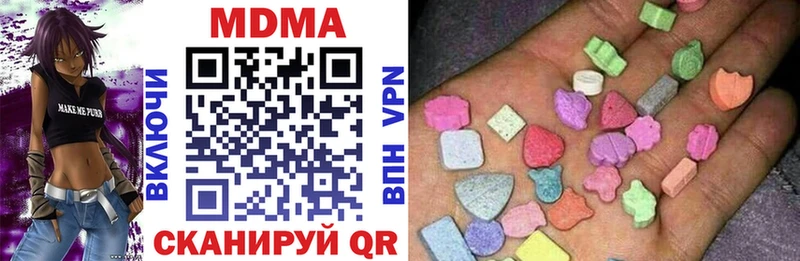 МДМА VHQ  Медынь 