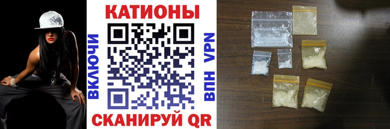 Меф кристаллы  Медынь 