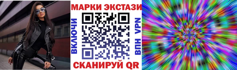 Марки N-bome 1500мкг  Медынь 