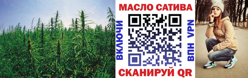 ТГК Wax  Медынь 